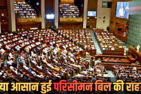 लोकसभा में NDA दो-तिहाई बहुमत से कितना दूर? विपक्ष के 22 सांसदों के बदले रुख से बढ़ी सियासी हलचल