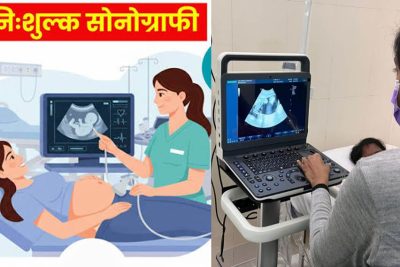 MP में गर्भवती महिलाओं को बड़ी राहत, सरकारी अस्पताल में सुविधा नहीं तो निजी सेंटर पर होगी मुफ्त सोनोग्राफी