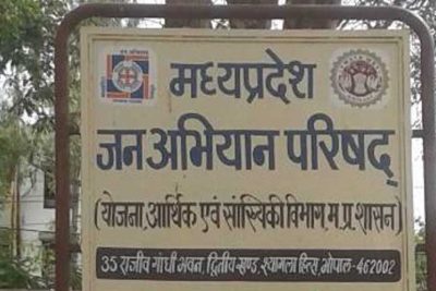 मप्र जन अभियान परिषद में अविरल-निर्मल नर्मदा के लिये नर्मदा संवाद वक्ता उन्मुखीकरण कार्यशाला