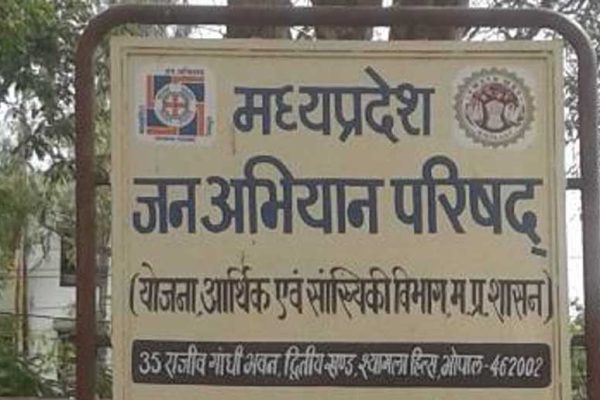 मप्र जन अभियान परिषद में अविरल-निर्मल नर्मदा के लिये नर्मदा संवाद वक्ता उन्मुखीकरण कार्यशाला