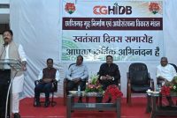 छत्तीसगढ़ गृह निर्माण एवं अधोसंरचना विकास मंडल की समस्त योजनाओं की पात्र आबंटित संपत्तियों पर लागू होगी छूट–अध्यक्ष अनुराग सिंह देव