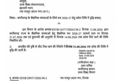 छात्रहित में लिया गया फैसला-मंत्री  टंक राम वर्मा
