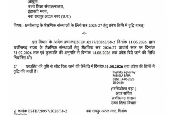 छात्रहित में लिया गया फैसला-मंत्री  टंक राम वर्मा
