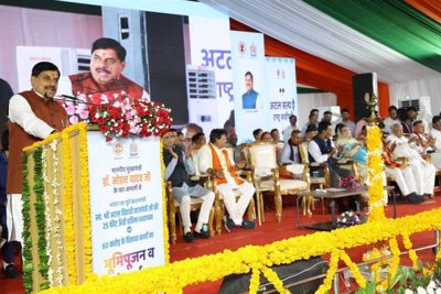 स्व. अटल बिहारी वाजपेयी का जीवन राष्ट्रसेवा, सुशासन और विकास के लिए रहा है समर्पित : मुख्यमंत्री डॉ. यादव
