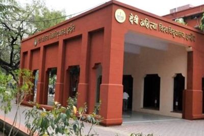 DAVV Indore में हजारों छात्र फेल, UG फर्स्ट-सेकंड ईयर की सितंबर में होगी सप्लीमेंट्री परीक्षा