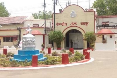 सुरक्षा के दृष्टि से केन्द्रीय जेल रायपुर में मुलाकात व्यवस्था में अस्थाई परिवर्तन