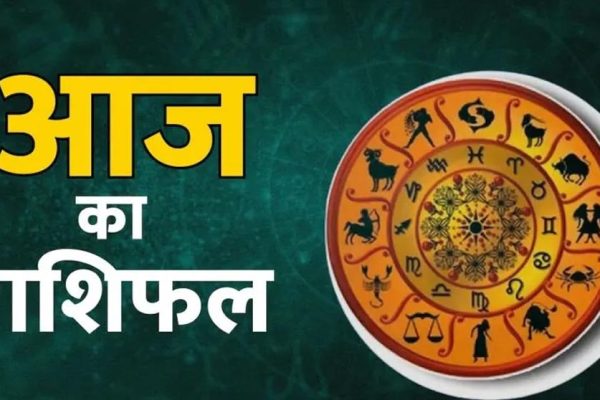 30 अगस्त का राशिफल: रविवार को किन राशियों पर बरसेगी सूर्य देव की विशेष कृपा?
