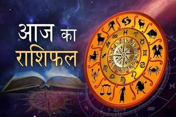 31 अगस्त का राशिफल: सोमवार को किन राशियों पर बरसेगी सूर्य देव की विशेष कृपा?