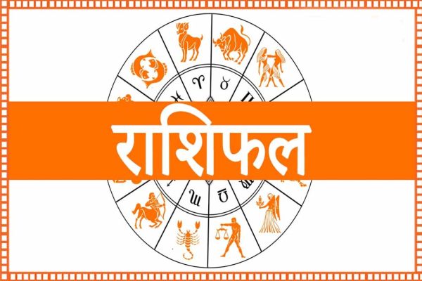 आज का राशिफल 9 अगस्त 2026: मेष से मीन तक जानें भविष्यफल, किसे मिलेगा धन लाभ