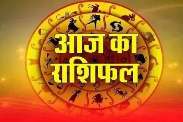 21 अगस्त राशिफल: इन राशियों पर बरसेगी विष्णु कृपा, चमकेगी किस्मत; धन-लाभ के योग