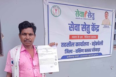 समय पर आय प्रमाण-पत्र मिलने से सरिता की उच्च शिक्षा का रास्ता हुआ आसान