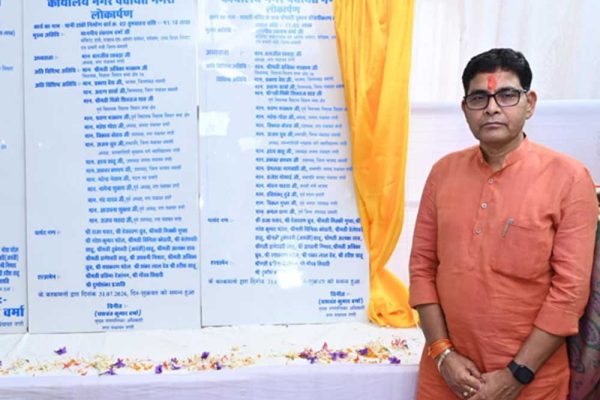 सरकार की जनकल्याणकारी योजनाओं का लाभ अंतिम व्यक्ति तक पहुँच रहा: मंत्री  टंक राम वर्मा