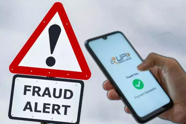 UPI पेमेंट होगा और सुरक्षित! अब नहीं दिखेगा पूरा मोबाइल नंबर, NPCI का नया नियम