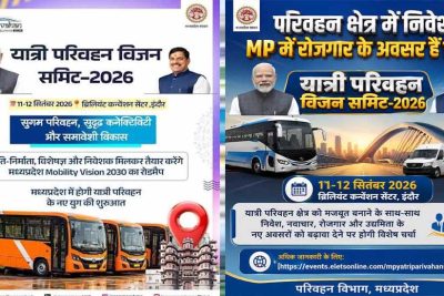 इंदौर में 11-12 सितंबर को यात्री परिवहन विजन समिट, निवेश-रोजगार को मिलेगी नई रफ्तार