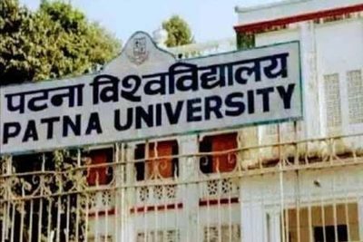 पटना यूनिवर्सिटी की वो सुनहरी यादें, जब पढ़ाई के साथ गंगा किनारे बनते थे भविष्य के सपने