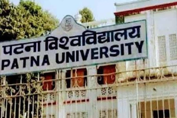 पटना यूनिवर्सिटी की वो सुनहरी यादें, जब पढ़ाई के साथ गंगा किनारे बनते थे भविष्य के सपने