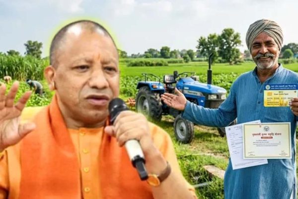 UP के किसानों को योगी सरकार का बड़ा तोहफा, ₹6 लाख तक का लोन सिर्फ 6% ब्याज पर