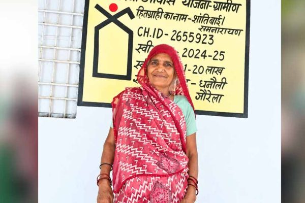 PM मोदी के विजन से गांवों तक पहुंची आवास की सौगात, बदली शांति बाई की जिंदगी