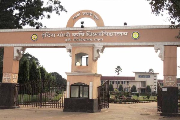 कृषि विश्वविद्यालय में 28 से 30 सितंबर तक होगा यूथ इनोवेशन एवं एंटरप्रेन्योरशिप कॉन्क्लेव