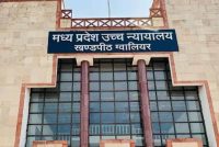 तलाक मामले में पत्नी के मेडिकल टेस्ट पर रोक, ग्वालियर हाईकोर्ट का बड़ा फैसला