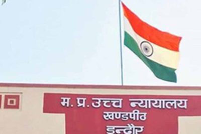 अवैध निर्माण मामले में गृह निर्माण संस्था भी बनी पक्षकार, MP हाईकोर्ट में सुनवाई