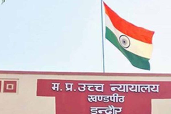 अवैध निर्माण मामले में गृह निर्माण संस्था भी बनी पक्षकार, MP हाईकोर्ट में सुनवाई