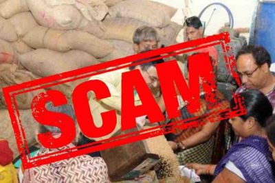 Jabalpur BPL Ration Scam: 4,998 संपन्न परिवार मुफ्त राशन लेते पकड़े गए, कंपनी डायरेक्टर भी शामिल