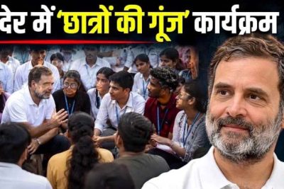 राहुल गांधी का 19 सितंबर को इंदौर दौरा