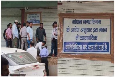 भोपाल की 576 कॉलोनियों पर होगी कार्रवाई, घर में दुकान-कॉम्प्लेक्स चलाने वालों की बढ़ी मुश्किलें