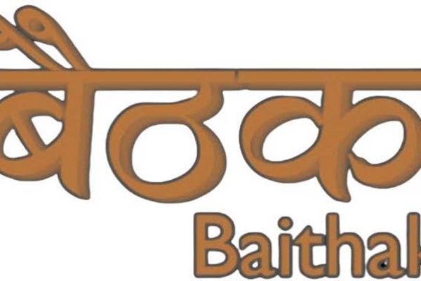 बेसहारा बुजुर्गों को कल धार्मिक यात्रा सकल ब्राह्मण महासमिति करवाएगी, बैठक संपन्न