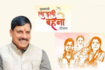 लाड़ली बहना योजना: 40वीं किस्त में आएंगे ₹1500, जानें सितंबर में किस तारीख तक खाते में आएगी रकम