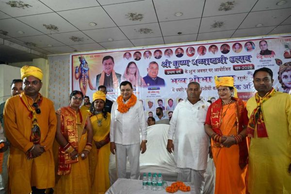 कृष्ण जन्माष्टमी पर सर्व यादव समाज की भव्य शोभायात्रा में शामिल हुए कैबिनेट मंत्री लखन लाल देवांगन