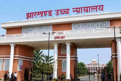 झारखंड हाईकोर्ट में आज अहम सुनवाई, JPSC-JSSC समेत 4 भर्ती परीक्षाओं पर टिकी नजर