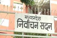पंचायतों के उप निर्वाचन में 56.62 एवं नगर परिषद सुसनेर में 75.96 प्रतिशत हुआ मतदान