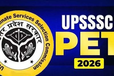 यूपीपीईटी-2026: अब अभ्यर्थी 7 सितंबर तक कर सकेंगे ऑनलाइन आवेदन