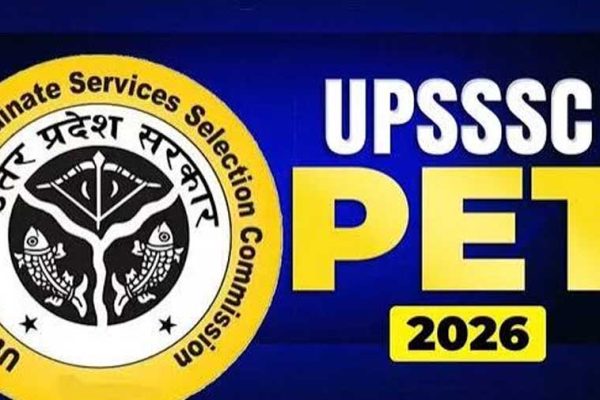 यूपीपीईटी-2026: अब अभ्यर्थी 7 सितंबर तक कर सकेंगे ऑनलाइन आवेदन