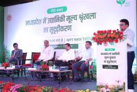 उत्पादन से मूल्य संवर्धन तक : उद्यानिकी को नई ऊंचाई देने की तैयारी, किसानों की आय बढ़ाने पर नीति संवाद में मंथन