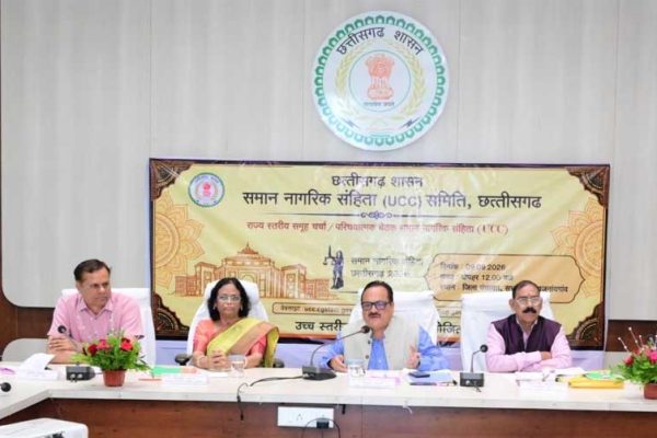 समान नागरिक संहिता (UCC) पर राजनांदगांव में बैठक सम्पन्न