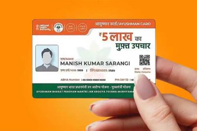 आयुष्मान भारत ‘निरामयम्’ योजना में अनियमितताओं पर सख्त कार्रवाई