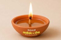 आशीर्वाद के दीयों से जगमगाएगा बिलासपुर, शाम 7 बजे जिले में एक साथ जलेंगे 10 लाख दीप