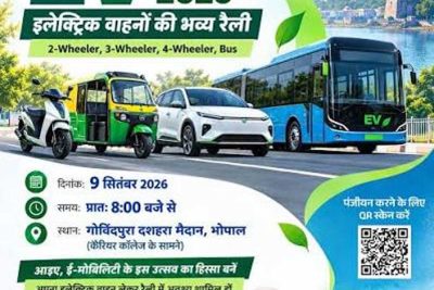 विश्व ईवी दिवस पर भोपाल में निकलेगी इलेक्ट्रिक व्हीकल रैली
