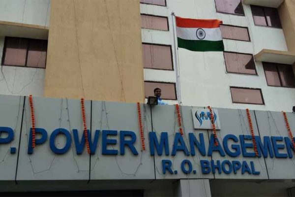 उद्योगों की विद्युत संबंधी समस्याओं पर एमपी पॉवर मैनेजमेंट कंपनी ने किया सीधा संवाद