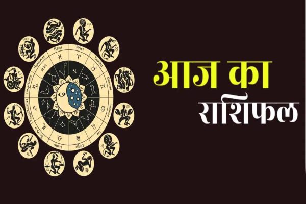 Rashifal 7 September: सोमवार को इन राशियों पर बरसेगी मां लक्ष्मी की कृपा, धन लाभ के बनेंगे योग