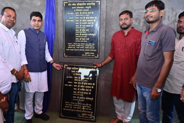 बुनियादी सुविधाओं, शिक्षा और अधोसंरचना के विस्तार से संवर रहा ग्रामीण अंचल