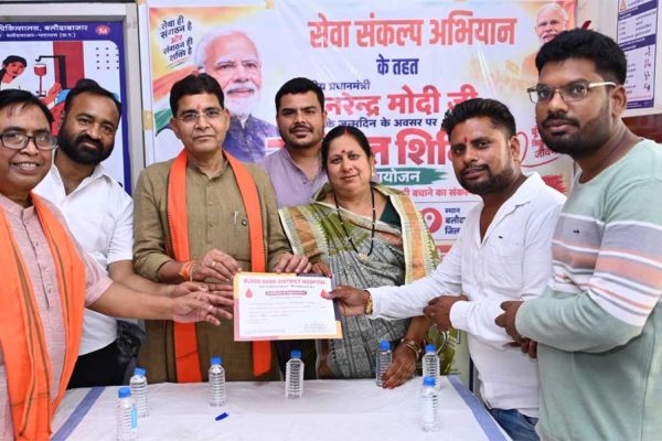 सेवा संकल्प अभियान- बलौदाबाजार-भाटापारा में वृहद रक्तदान शिविर का आयोजन