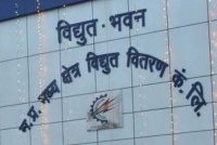 उच्चदाब उपभोक्ताओं के लिए सिंगल लॉगइन सुविधा शुरू