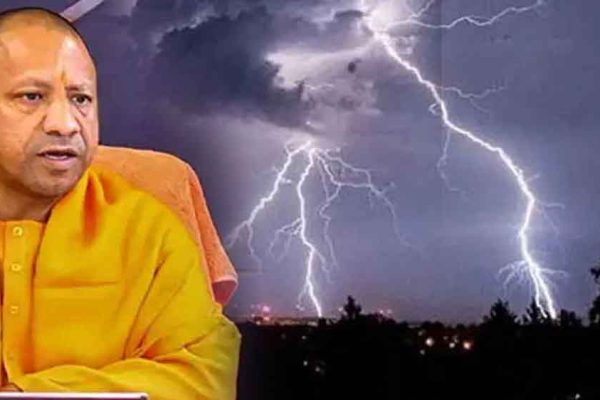 योगी सरकार का बड़ा कदम, यूपी के 5 जिलों में लगेंगे आकाशीय बिजली चेतावनी सेंसर