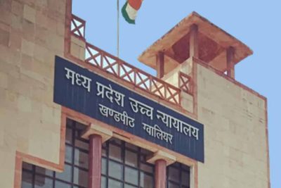 OBC क्रीमीलेयर पर हाई कोर्ट का बड़ा फैसला, माता-पिता की सैलरी से तय नहीं होगी पात्रता