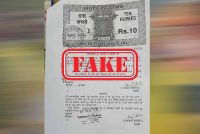 भोपाल में सिर्फ 140 वकील अधिकृत नोटरी, फिर हजारों दफ्तरों में कैसे चल रहा फर्जीवाड़ा?
