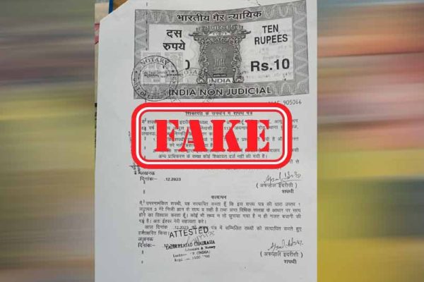 भोपाल में सिर्फ 140 वकील अधिकृत नोटरी, फिर हजारों दफ्तरों में कैसे चल रहा फर्जीवाड़ा?